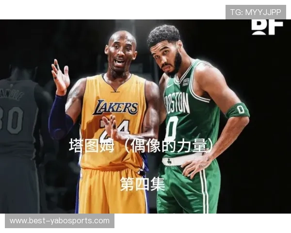 塔图姆关键球命中率完胜同期科比 凯尔特人新王真比黑曼巴更强吗