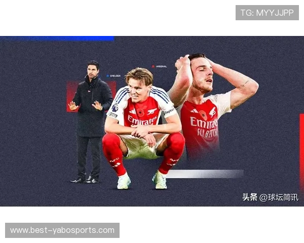 阿森纳厄德高定位球组织能力放在英超什么水平与顶级中场创造力全面对比解析 阿森纳厄德高定位球组织能力放在英超什么水平与顶级中场创造力全面对比解析